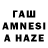 Амфетамин 97% Imirey