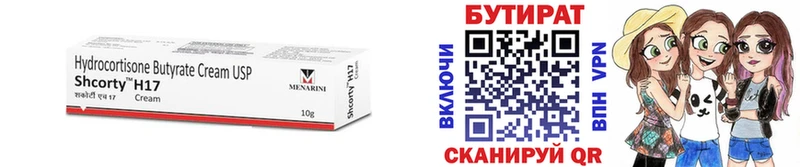 МЕГА ONION  Кораблино  Бутират BDO  наркошоп 