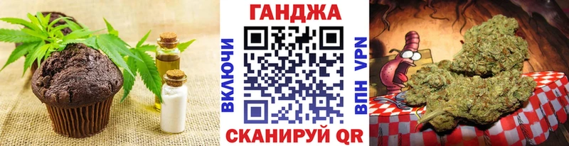 Cannafood конопля  Кораблино 