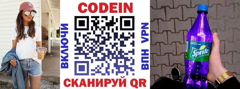 hydra зеркало  Кораблино  Codein Purple Drank 