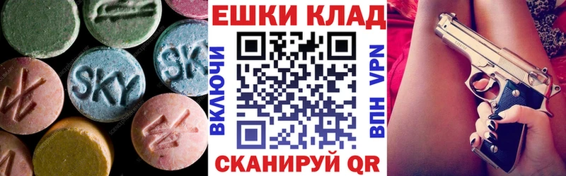 ЭКСТАЗИ Cube  Кораблино 