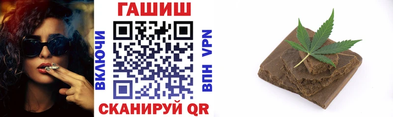 Гашиш Cannabis  Кораблино 