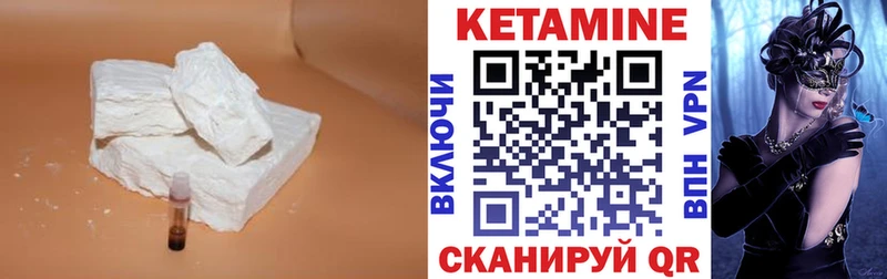Кетамин ketamine дарнет шоп Кораблино