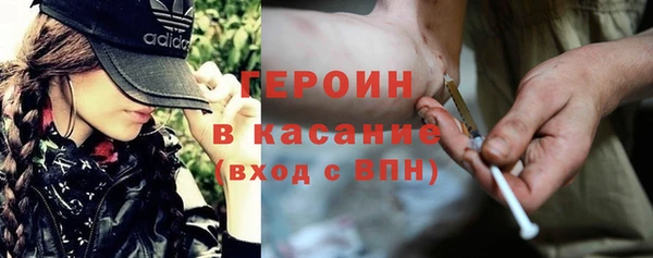 COCAINE Абдулино