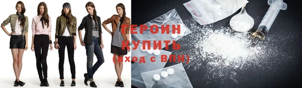 COCAINE Абдулино