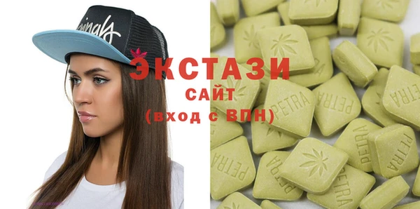 метадон Нефтегорск