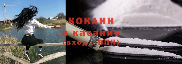 мефедрон VHQ Абинск