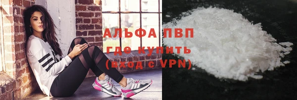 COCAINE Абдулино