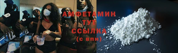COCAINE Абдулино