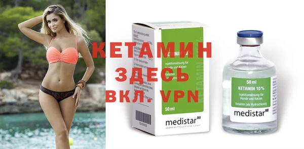 метадон Нефтегорск