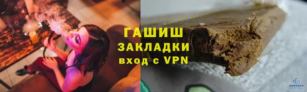 COCAINE Абдулино