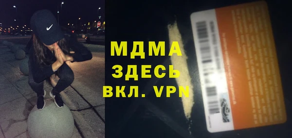 СК Абаза