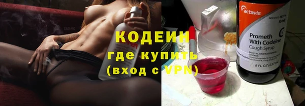метадон Нефтегорск