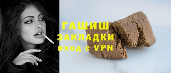 мефедрон VHQ Абинск