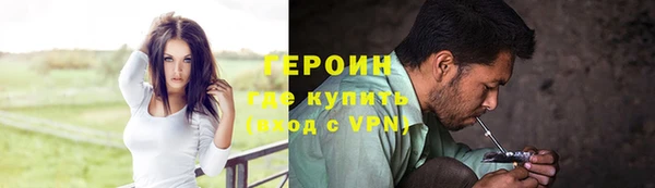 COCAINE Абдулино