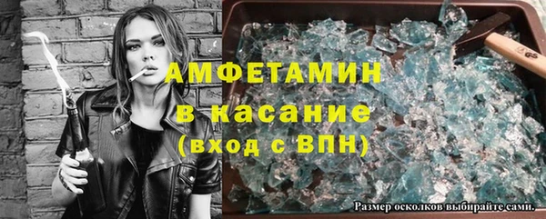 мефедрон VHQ Абинск