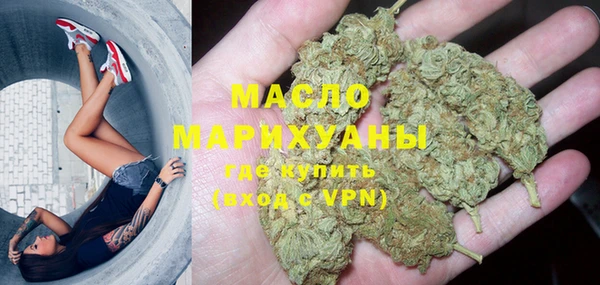 мефедрон VHQ Абинск