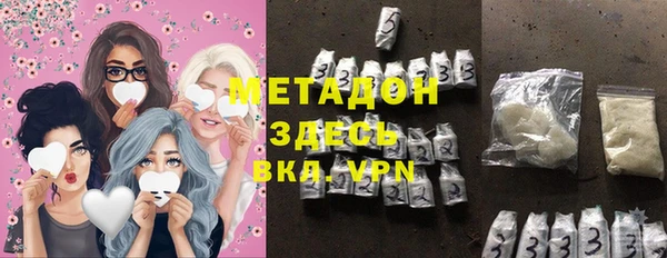мефедрон VHQ Абинск