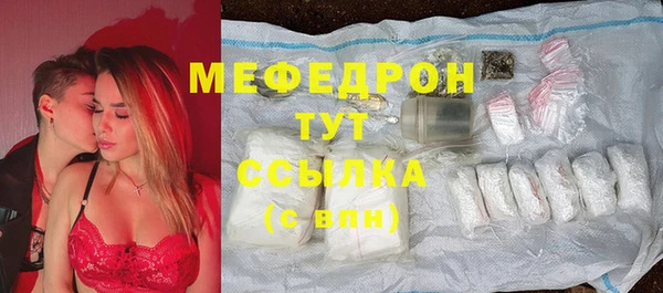 мефедрон VHQ Абинск