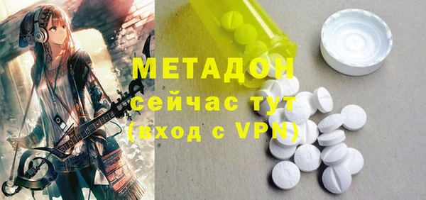 мефедрон VHQ Абинск
