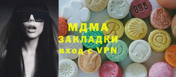 СК Абаза