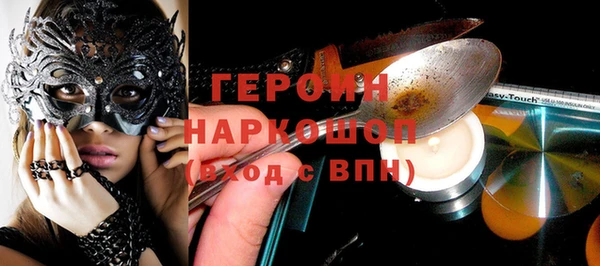 COCAINE Абдулино