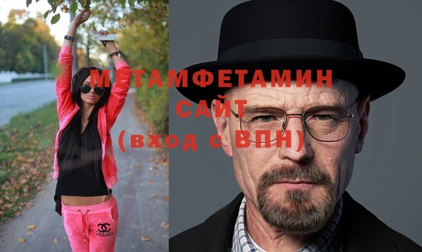 мефедрон VHQ Абинск