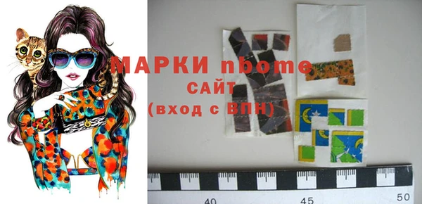 метадон Нефтегорск