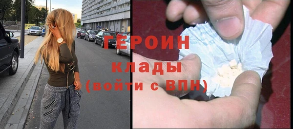 героин Нея
