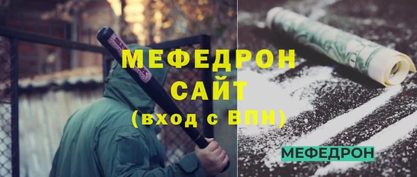 COCAINE Абдулино