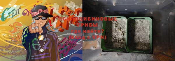 COCAINE Абдулино