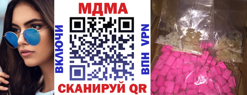 МДМА кристаллы что такое наркотик Кораблино