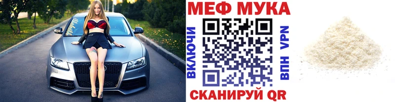 Мефедрон мяу мяу  хочу наркоту  Кораблино 