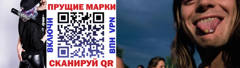 Марки NBOMe 1500мкг  где найти   нарко площадка официальный сайт  Кораблино 