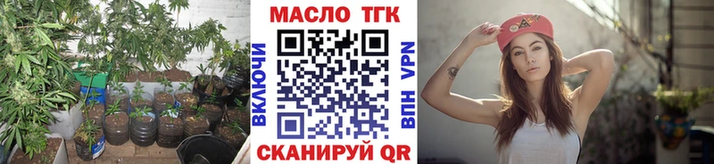 Дистиллят ТГК Wax  Кораблино 