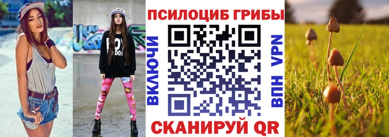 Псилоцибиновые грибы Magic Shrooms  Кораблино 